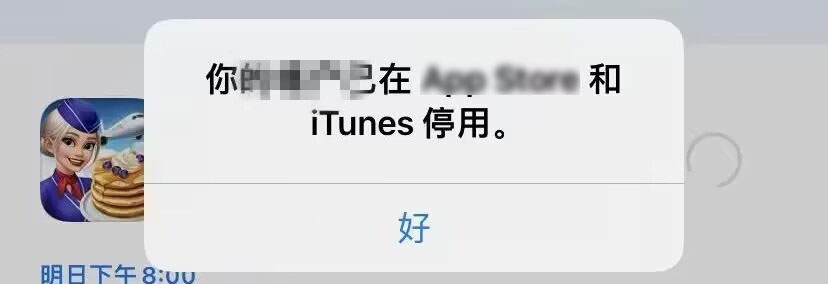 应用商店搜索下载示例图
