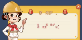 手机语言与地区设置示例图