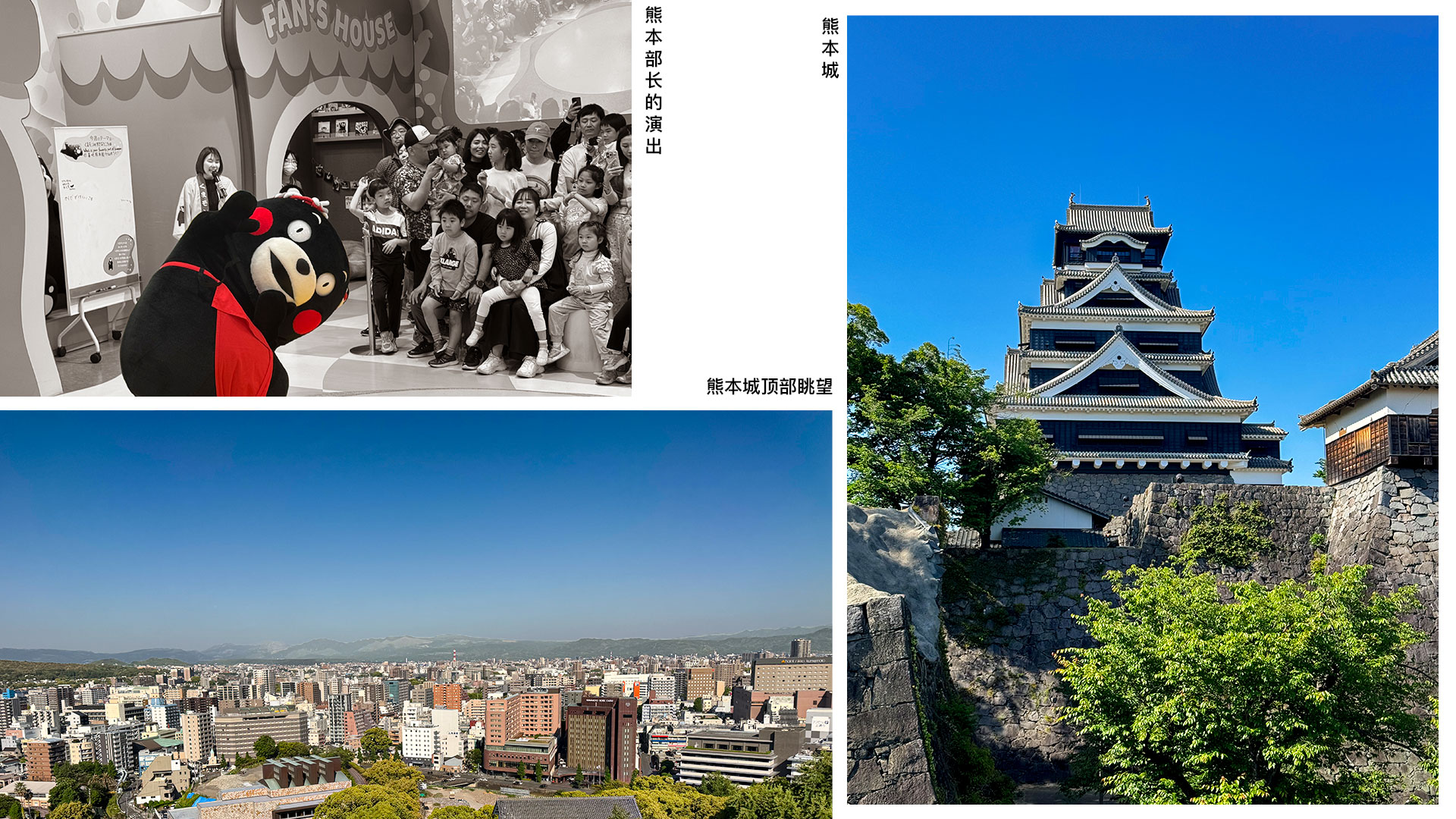 10_kumamoto