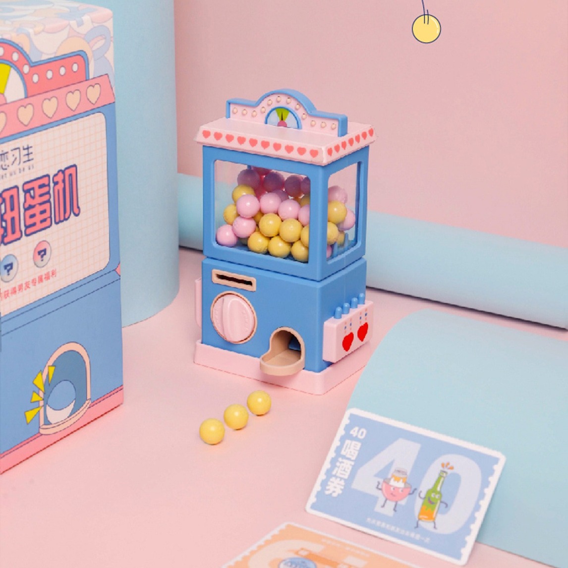 恋爱扭蛋机,哄男友神器 - 妙物集设计效果图 - 每平每屋·设计家