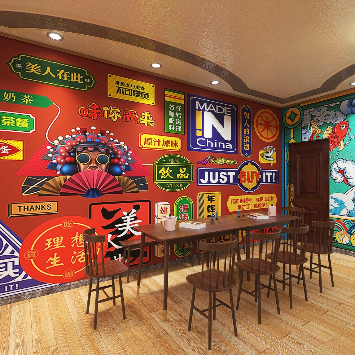 创意国潮风餐厅装修 - 丶多点创意设计效果图 - 每平每屋·设计家