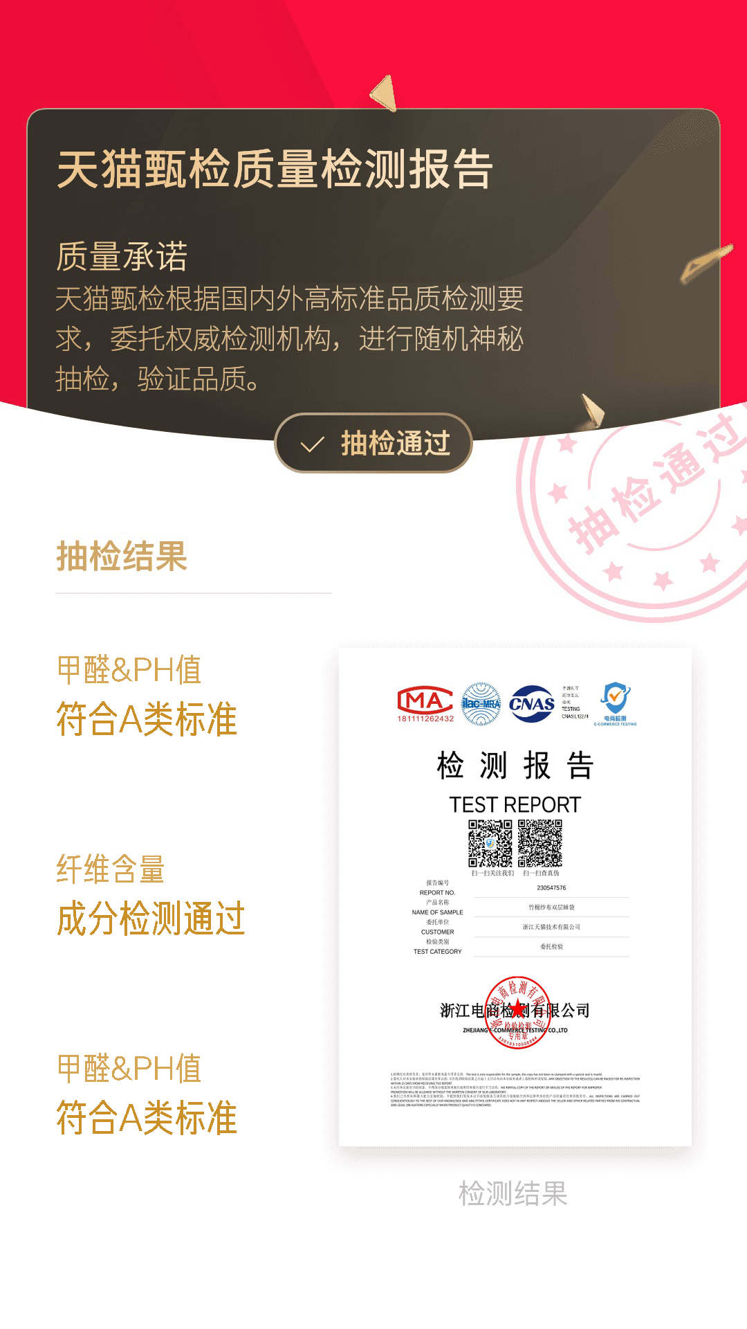 小魔箭婴儿睡袋儿童春秋夏款纱布宝宝防踢被神器四季通用分腿睡袋